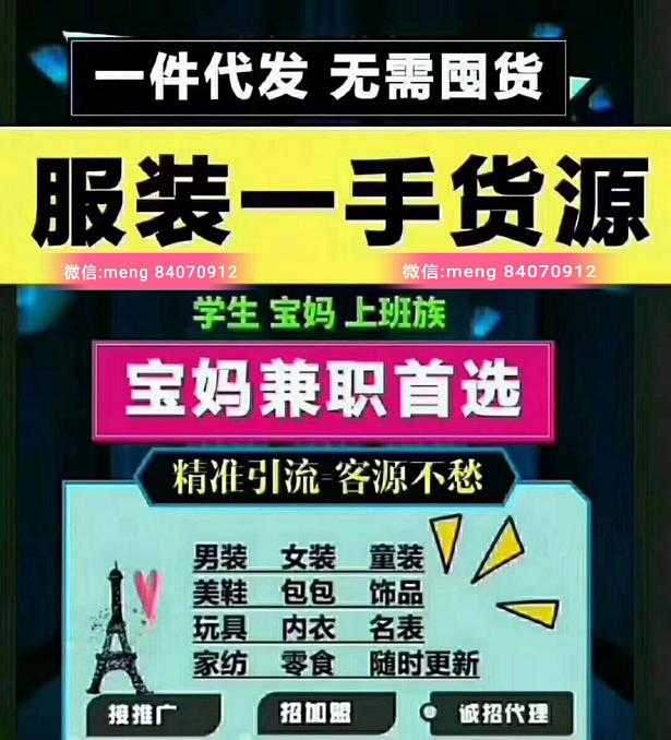 玩具代理微商一手貨源-微商玩具廠家一手代理貨源