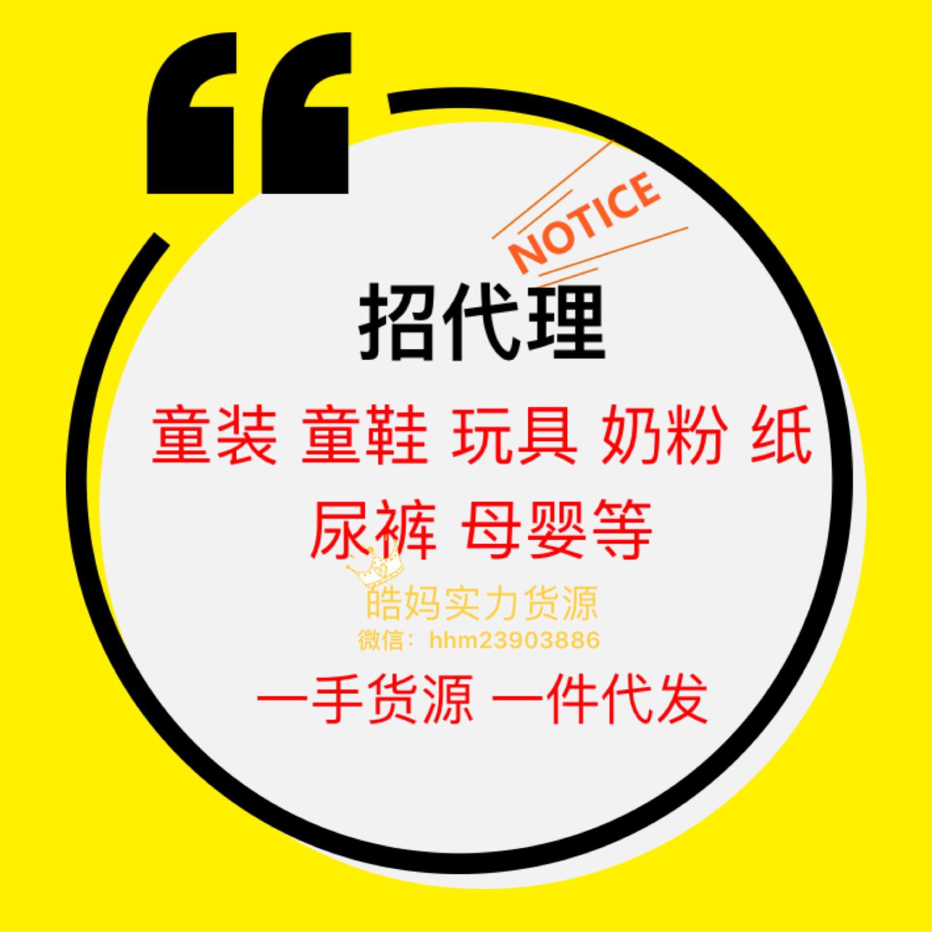 今年秋季童裝 微商兒童玩具童裝母嬰