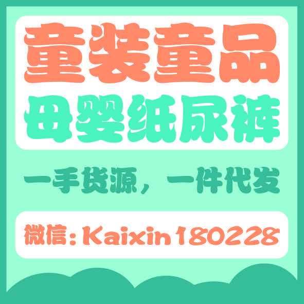 25個(gè)微商襪子貨源一件代發(fā)-微商襪子一件代發(fā)廠家一手代理貨源