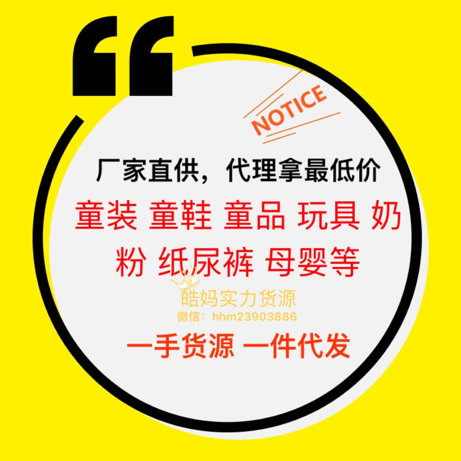 25個(gè)微商襪子貨源一件代發(fā)-微商襪子一件代發(fā)廠家一手代理貨源