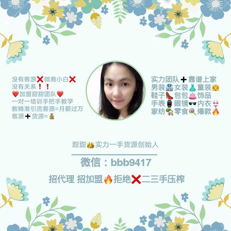 今年秋季歐韓女裝 廠家直銷