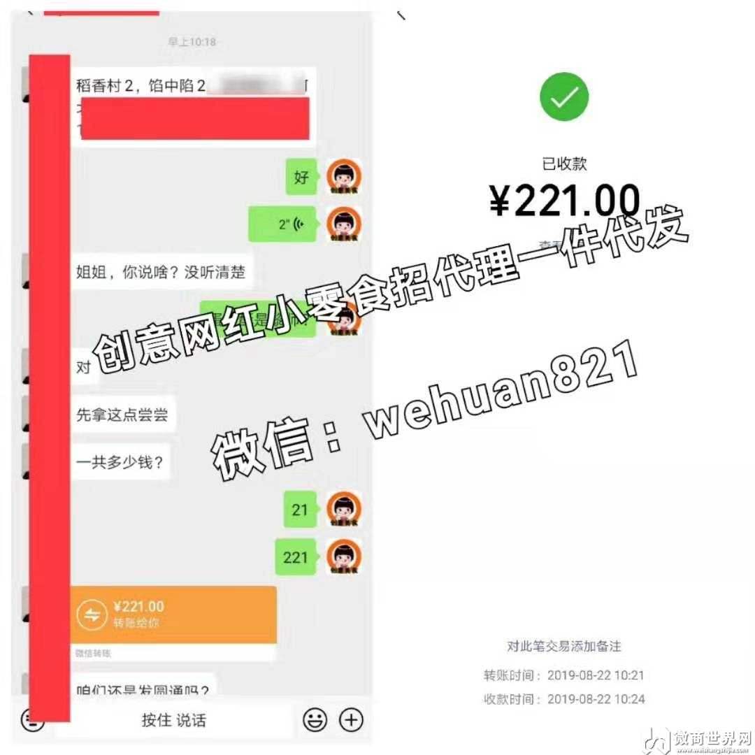 學生做微商沒時間打包貨源-微商學生廠家一手代理貨源