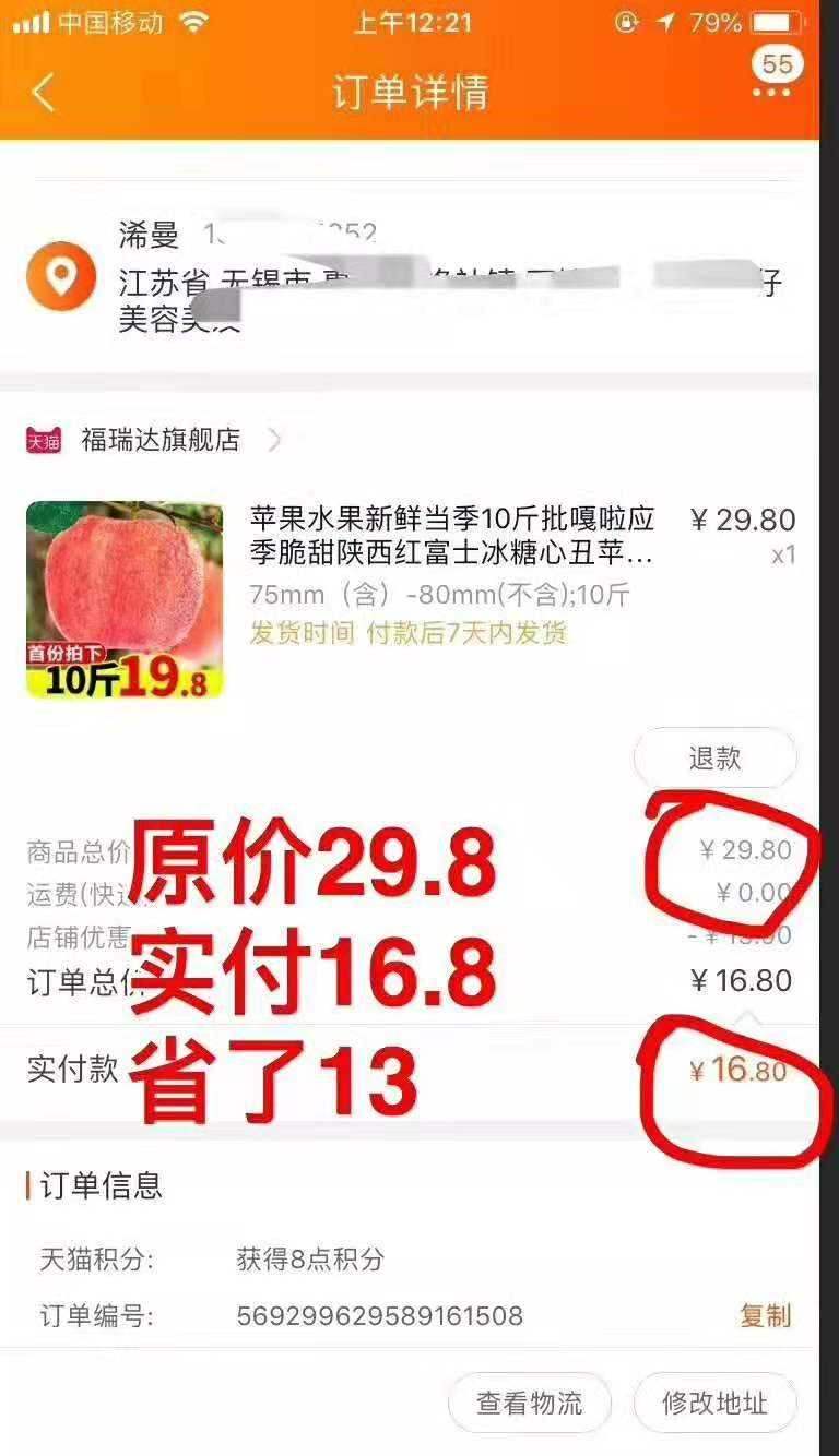 學生做微商沒時間打包貨源-微商學生廠家一手代理貨源