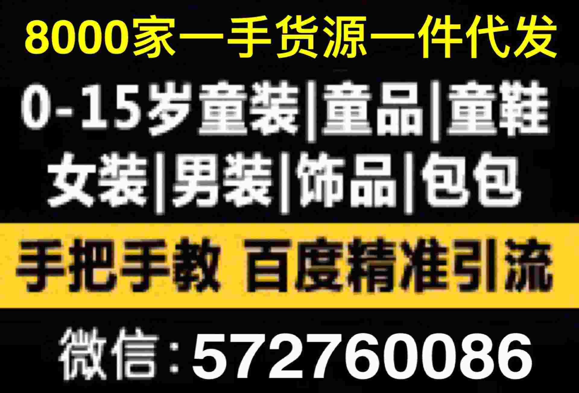 沐依薇直立棉內衣怎么樣 品牌童裝玩具母嬰代理