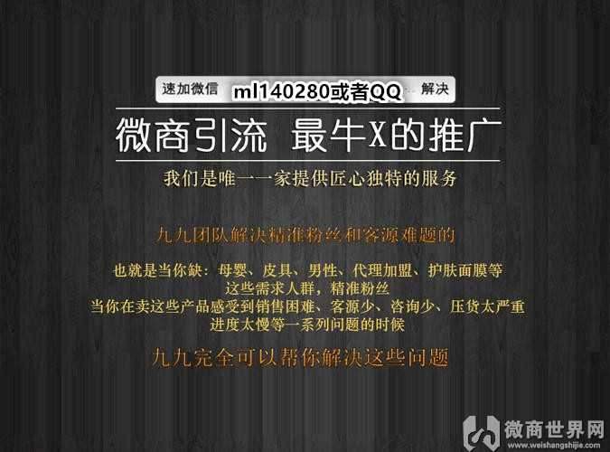 25個長筒絲襪代理微商一手貨源-微商長筒絲襪廠家一手代理貨源