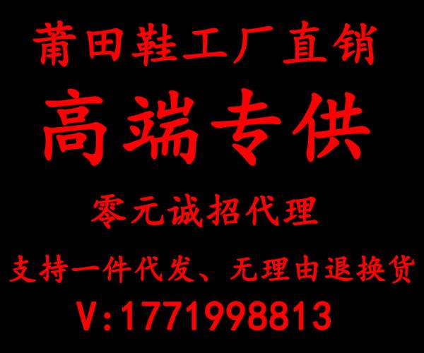 【工廠源頭批發】廠家直銷微商代理一手貨源長期招收上進代理