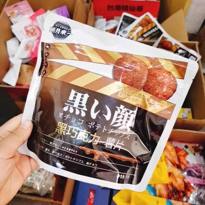 微商代理 零食一手貨源 一件代發(fā) 誠招代理