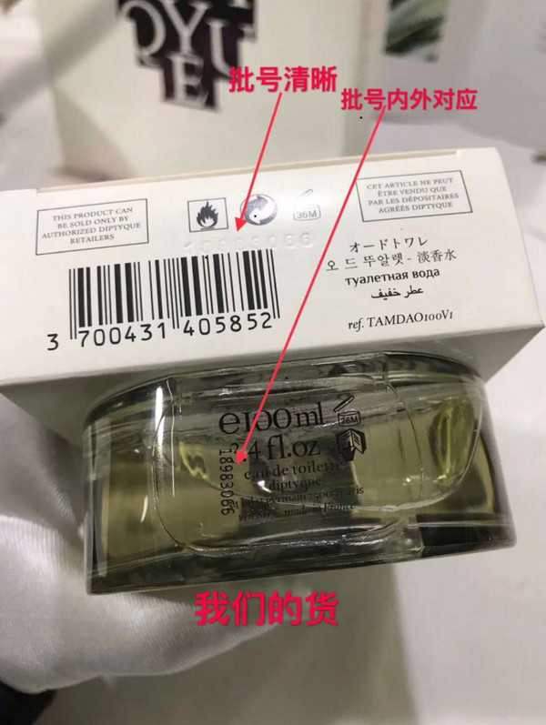 高質(zhì)量各大品牌香水廠家批發(fā)低價直銷 誠招代理 支持一件代發(fā)