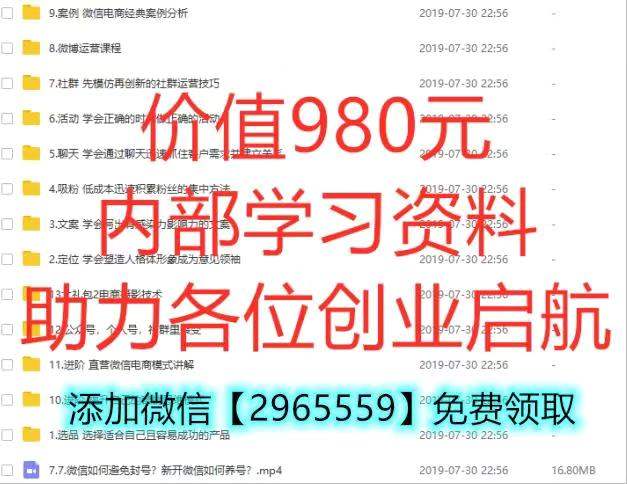 貨源交388加盟是真的嗎 母嬰童裝真的有那么好做嗎