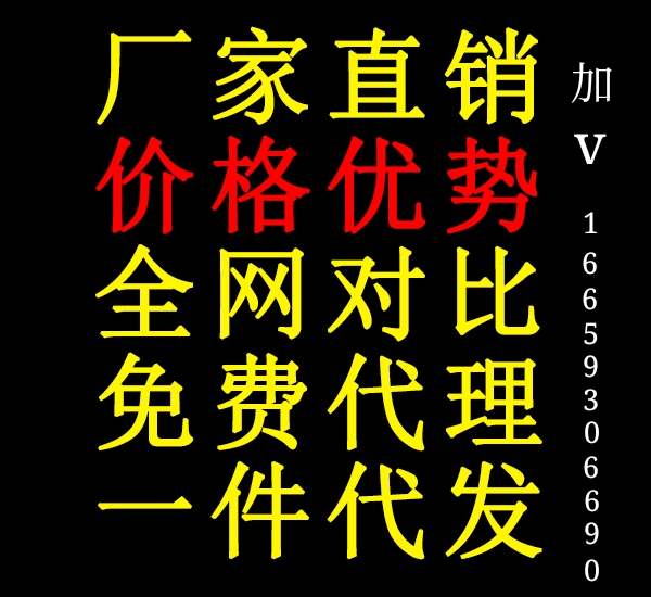 廠家直銷品牌運動鞋 免費代理 對比價格優勢 支持一件代發服務