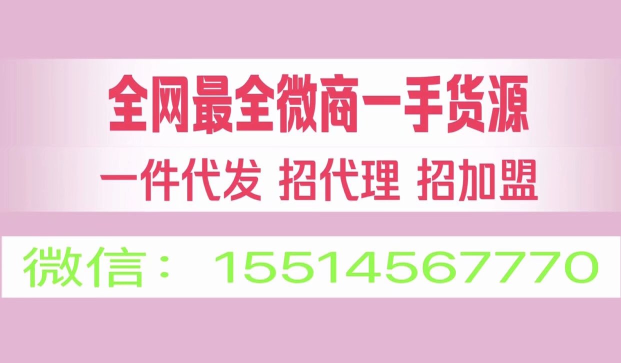 外貿童裝青島即墨童裝微商實體一手貨源一件代發