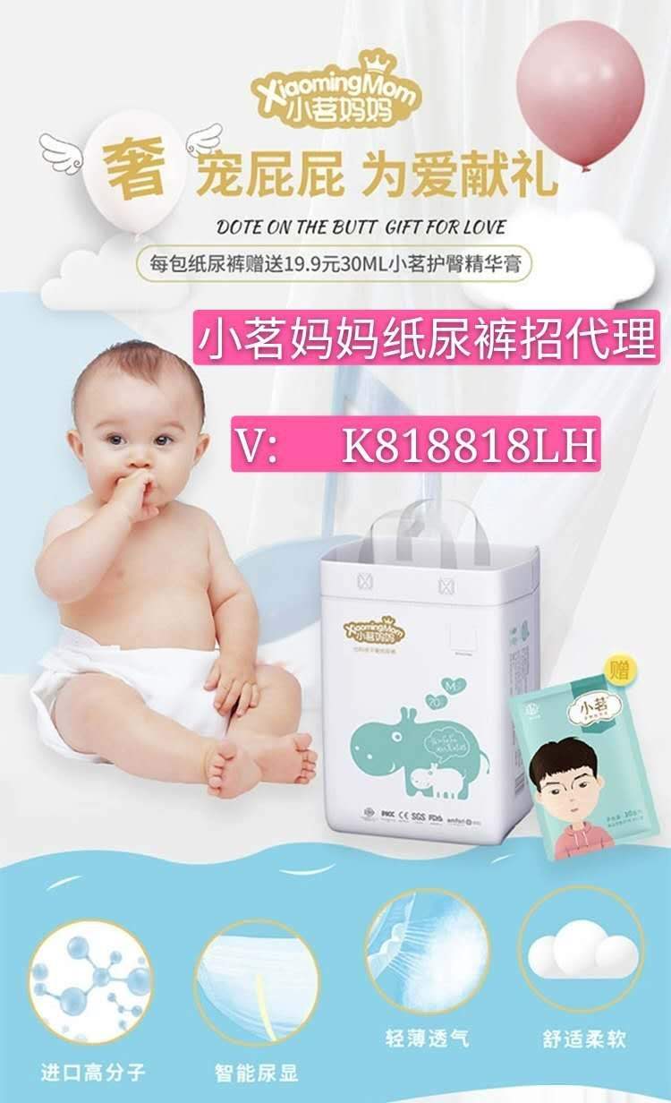 小茗媽媽紙尿褲怎么樣？比柔丫好用嗎？