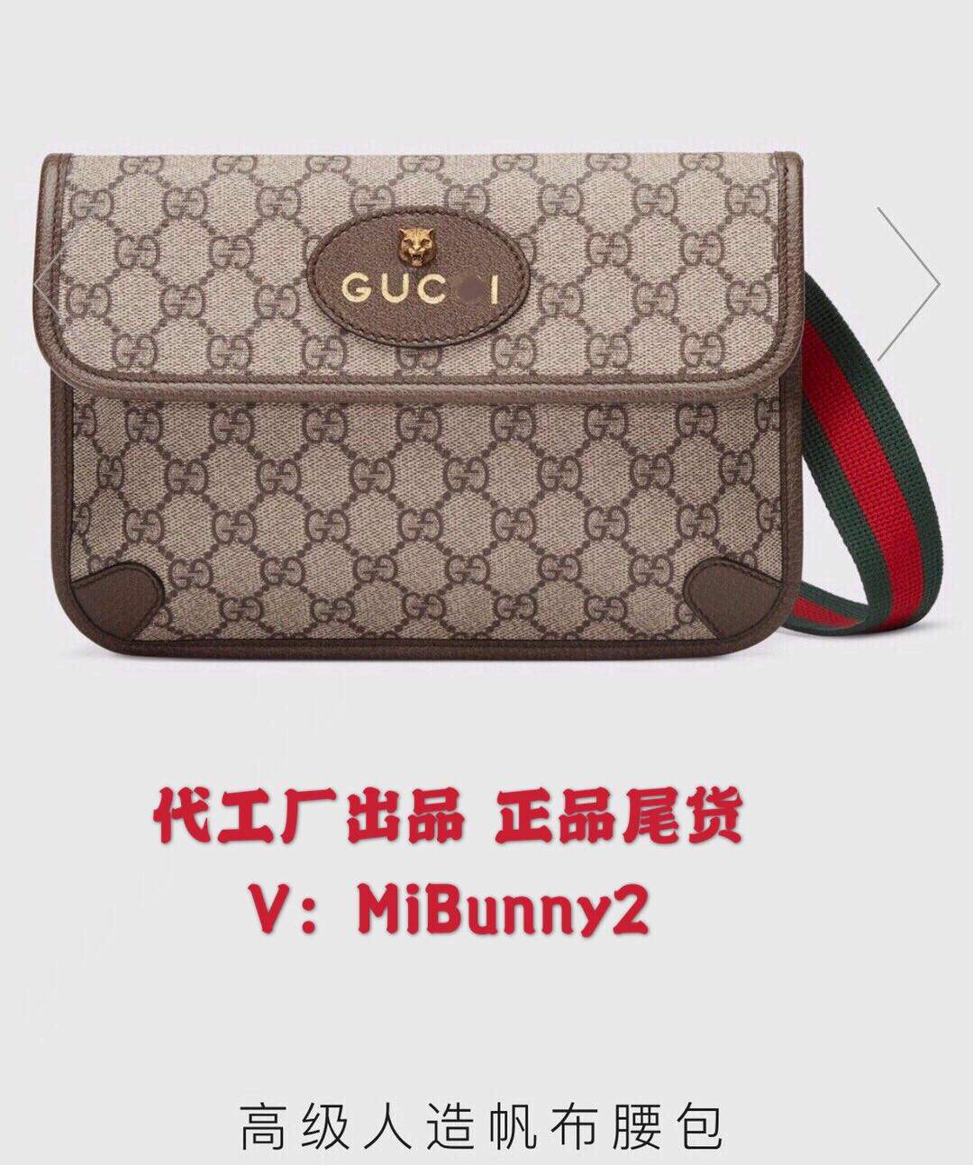 G家品牌包包純?cè)瓎窝信钬浀礁犊钊珖?guó)包郵