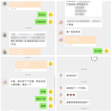 零食微商怎么找貨源 微商零食廠家代理一手貨源 千種零食一件代發(fā)