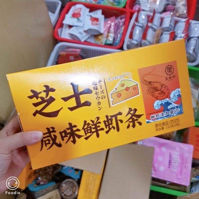 網紅零食貨源代理 一手貨源 一件代發