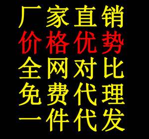 純原高質量品牌運動鞋經營多年 誠招代理免費加盟 一件代發