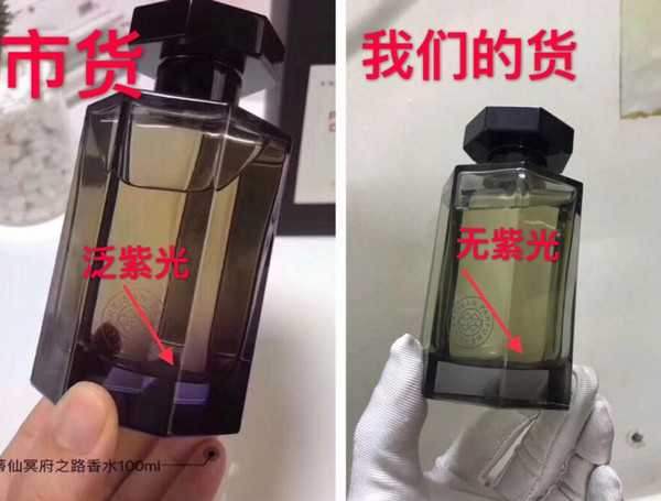 高質(zhì)量各大品牌香水廠家批發(fā)低價直銷 誠招代理 支持一件代發(fā)