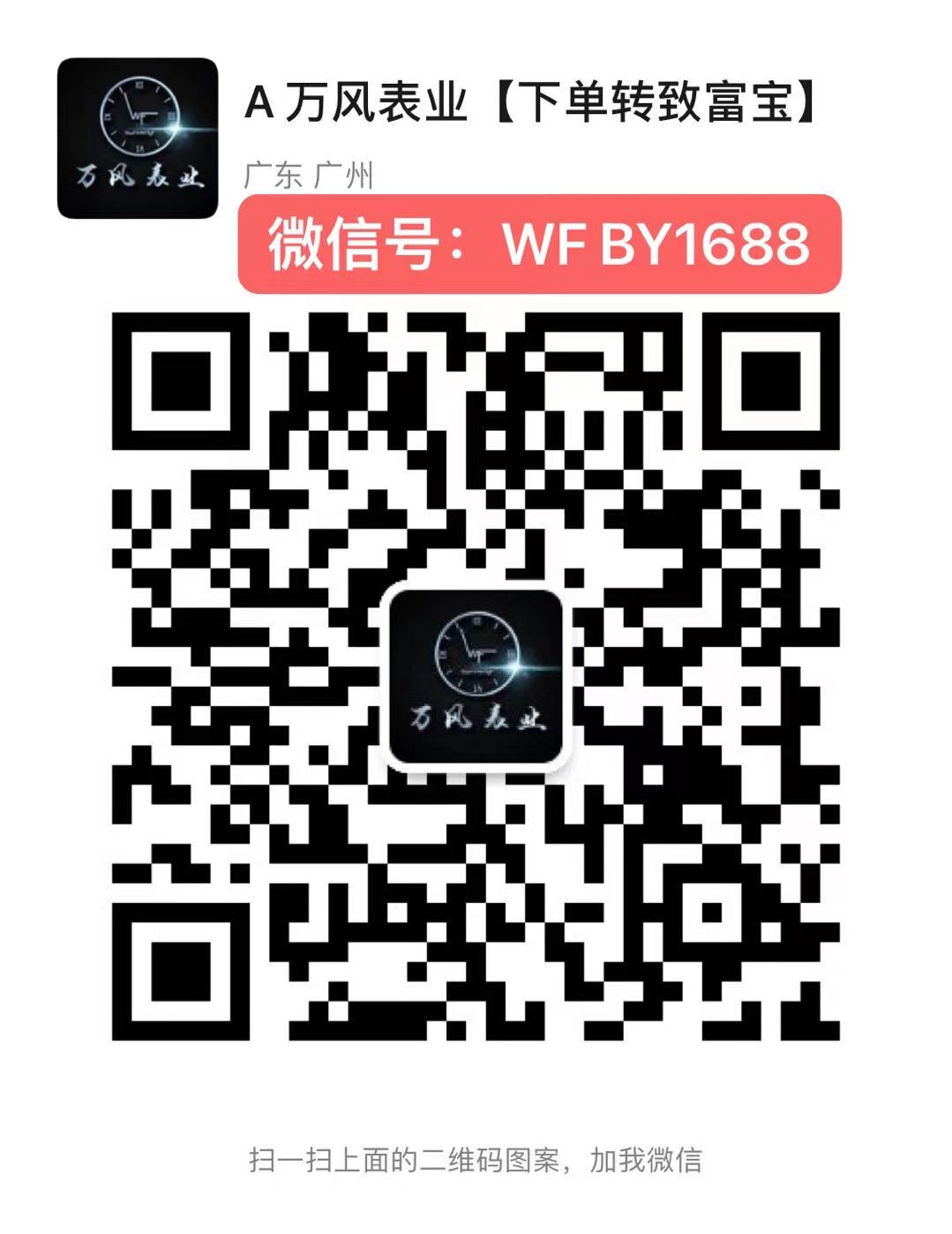 廣州站西手表批發 20-100元 手表 高檔手表批發 一手手表貨源 機械表 代理一件代發