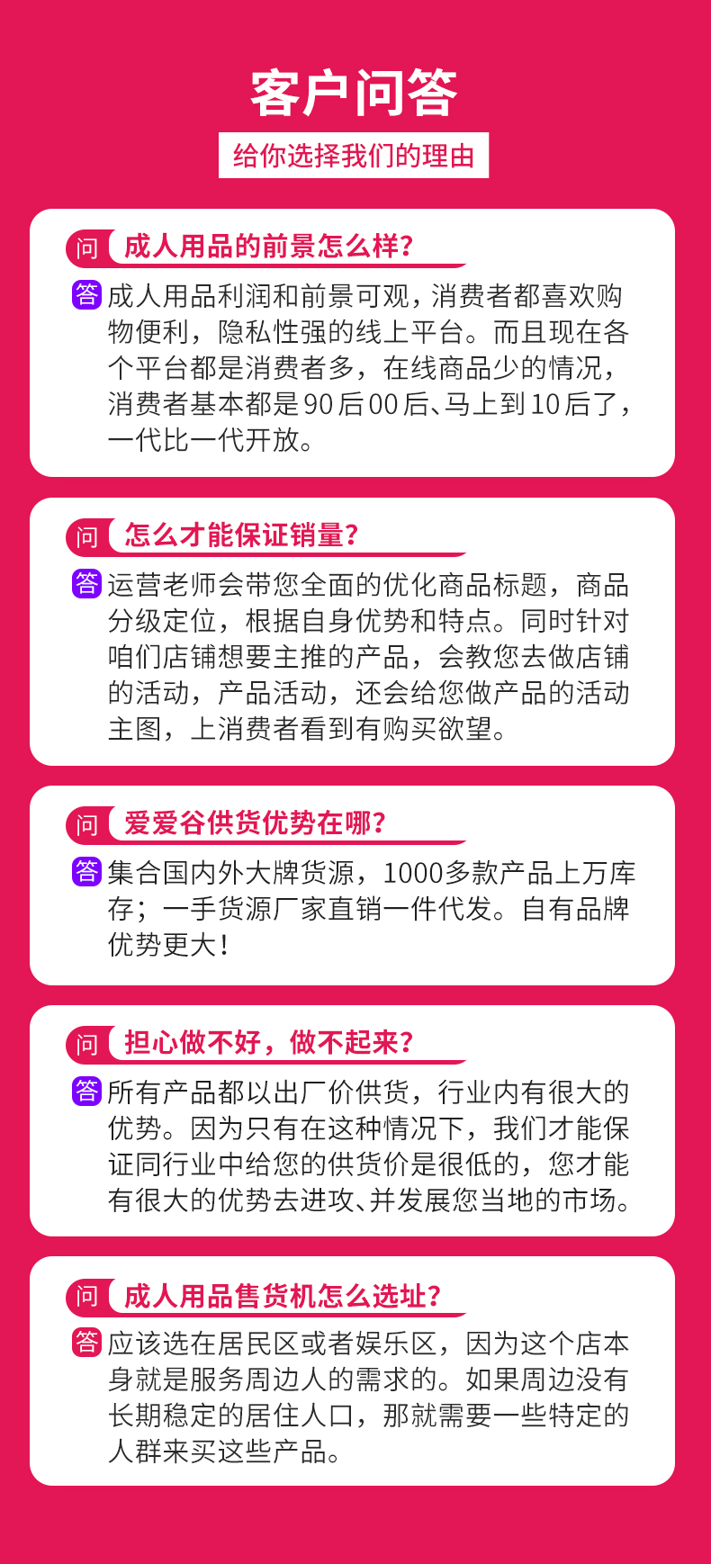 微商成人用品一手貨源，成人用品批發(fā)商進(jìn)貨渠道